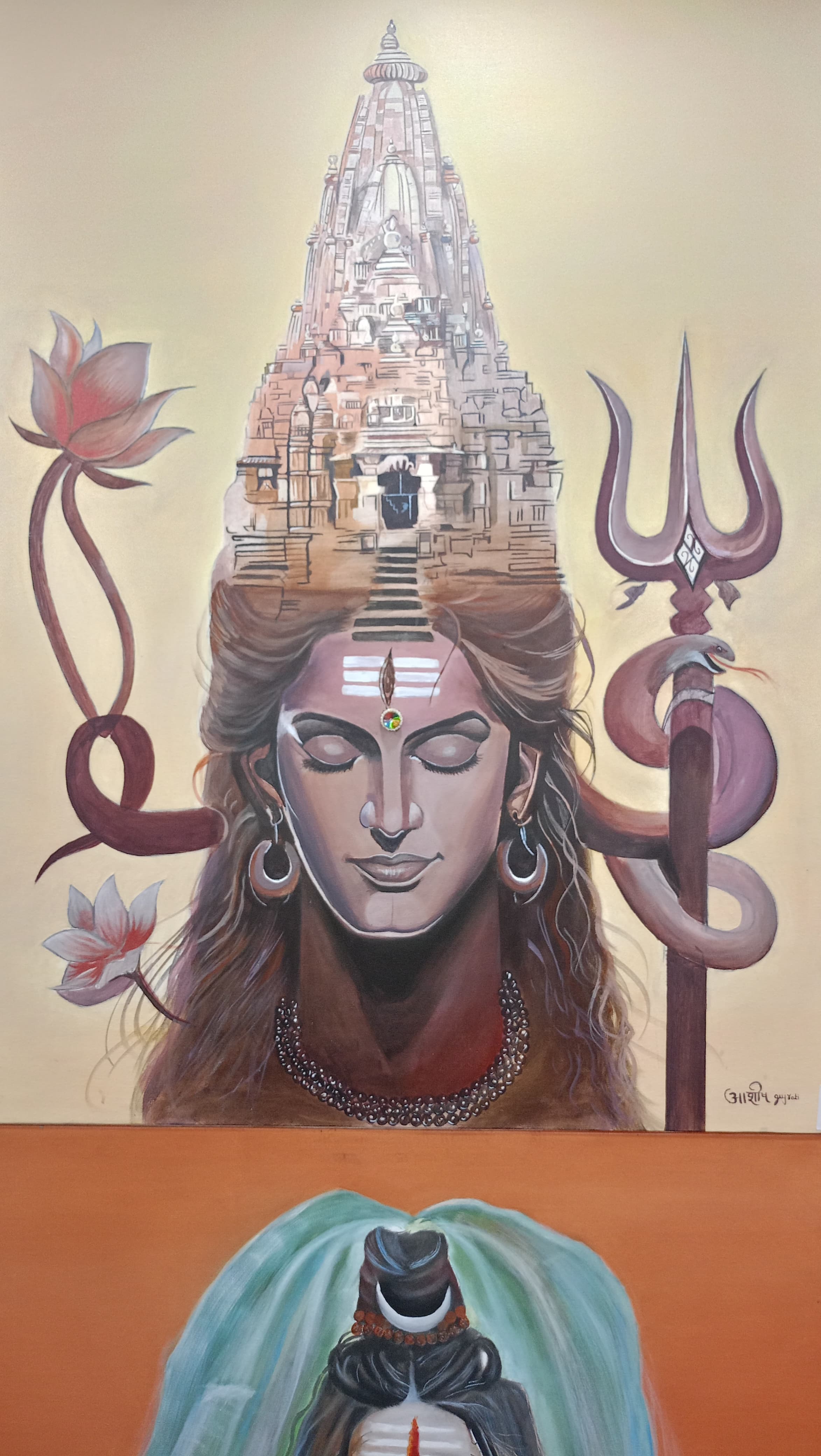 Frames of Inspiration